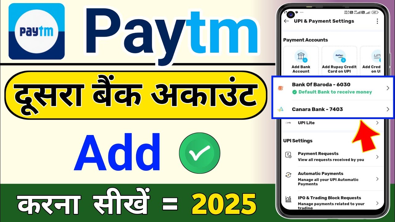 Paytm me dusra account kaise jode | how to link second account in paytm | Paytm me bank account link