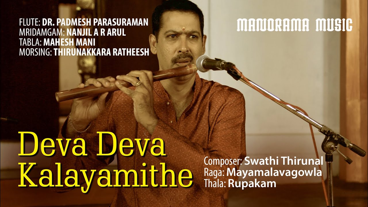 Deva Deva Kalayamithe | Mayamalavagowla | Flute by Dr.Padmesh Parasuraman| Instrumental Music