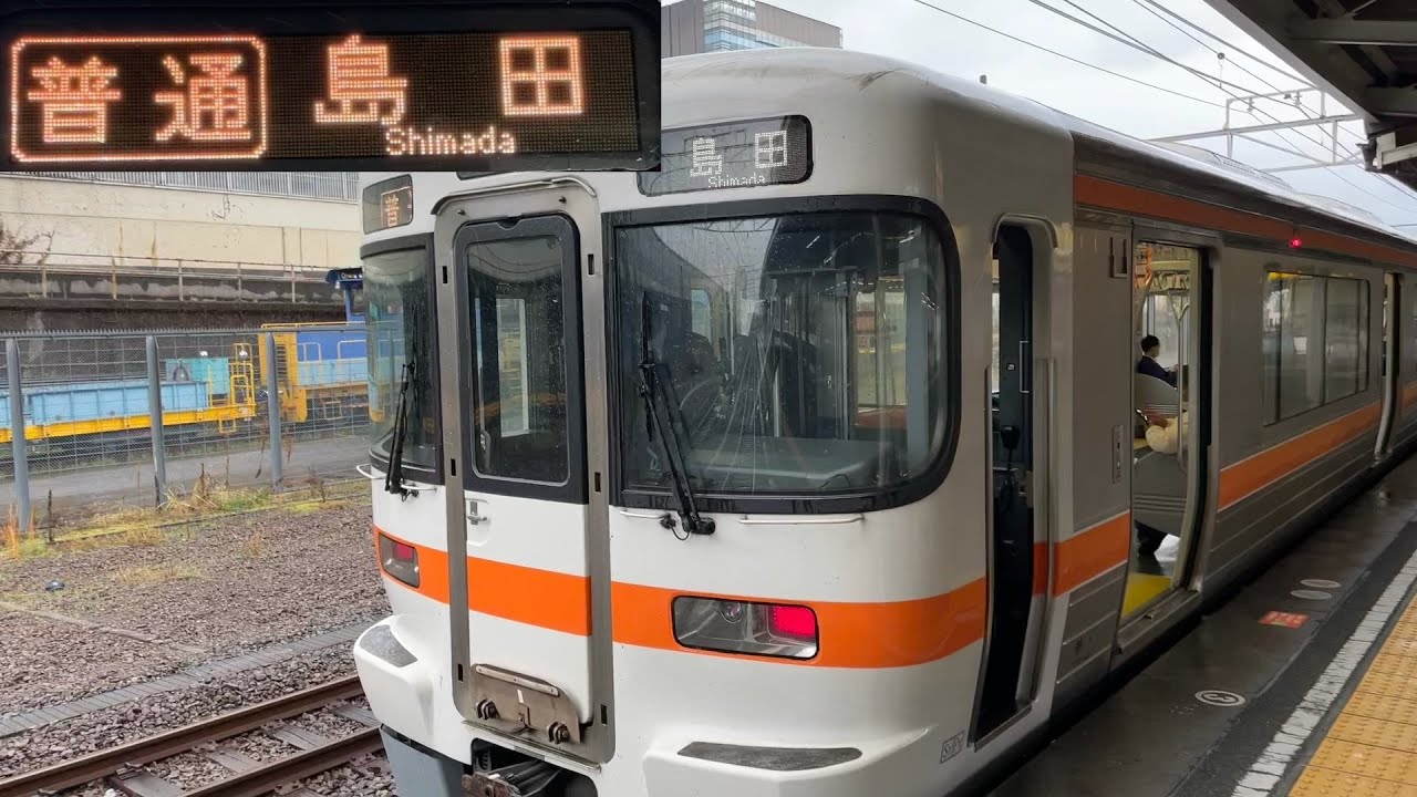 [T-V102][雨前面展望]東海道線 313系 三島～島田