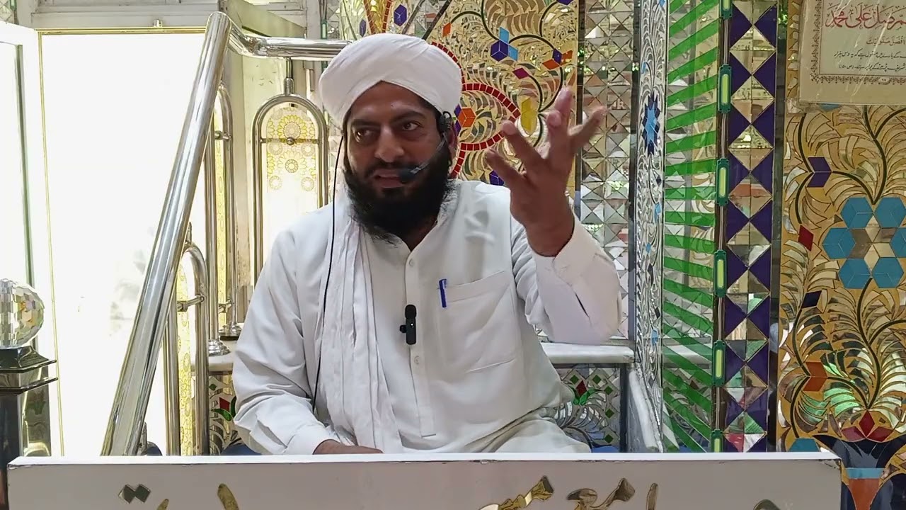 حکمت ودانش اور اسلام||Allama Muhammad Arif Chishti shb||