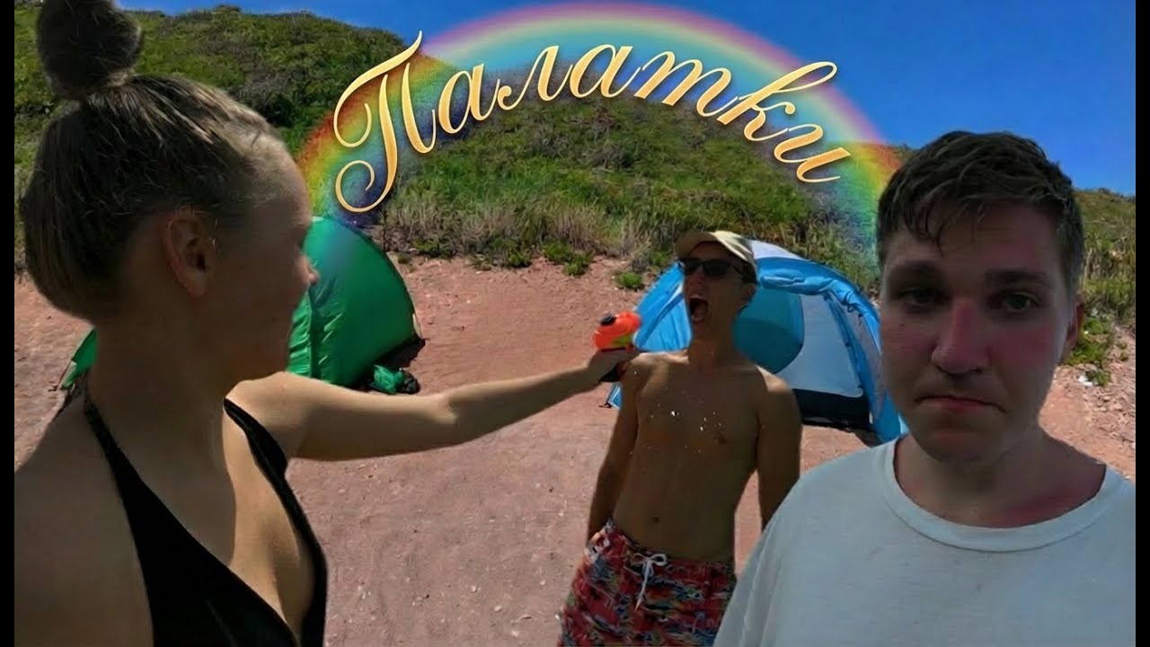Маршрут построен. ШОК, ВЫПАЛ ЗУБ! //VLOG//