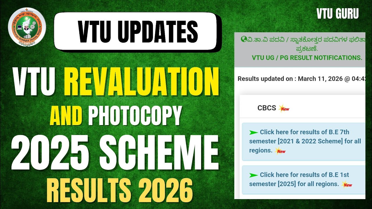 VTU 2025 Scheme Revaluation Results 2026 | VTU 2025 Scheme 1st Semester Revaluation Results 2026