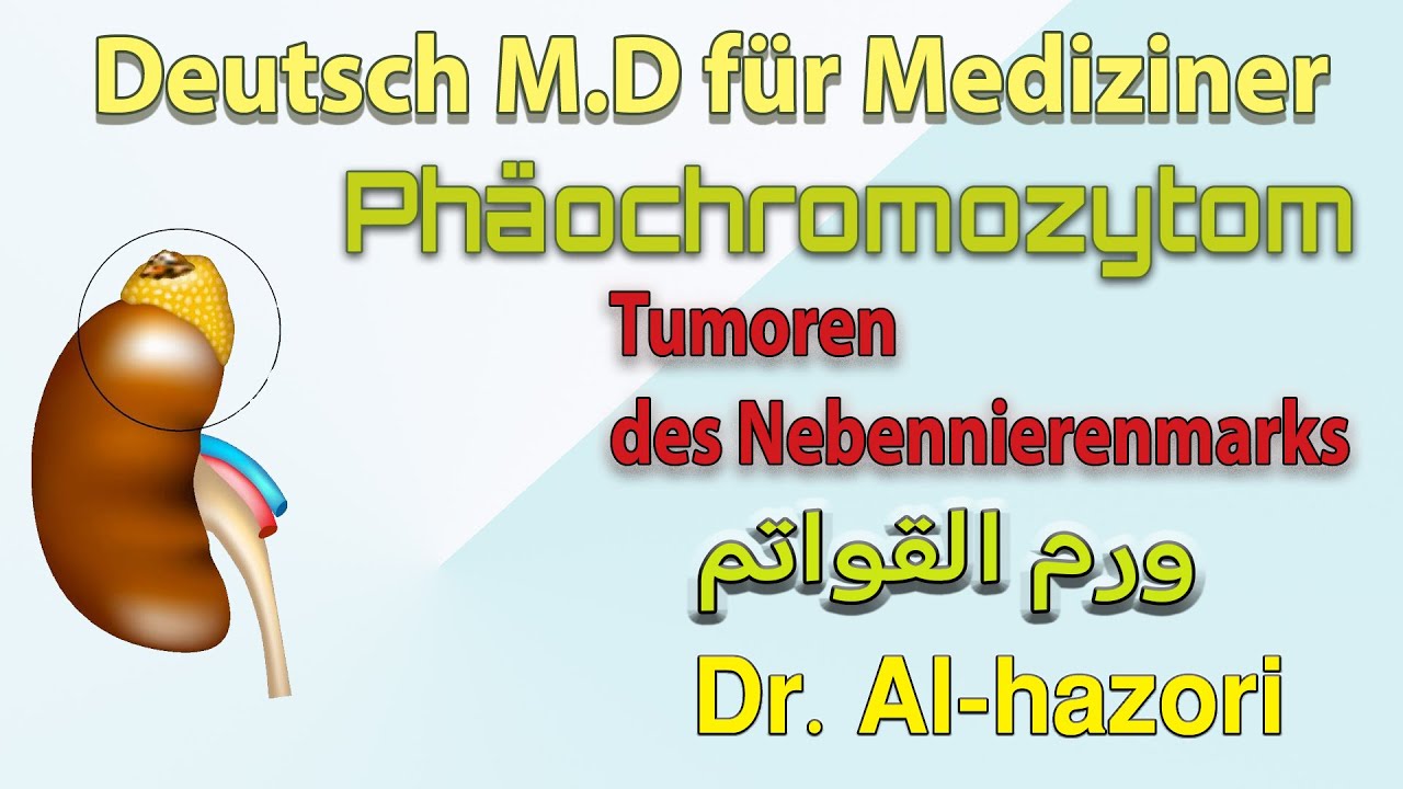 #Phäochromozytom, Nebennierenmark ,  Deutsch M.D für Mediziner, ورم القواتم