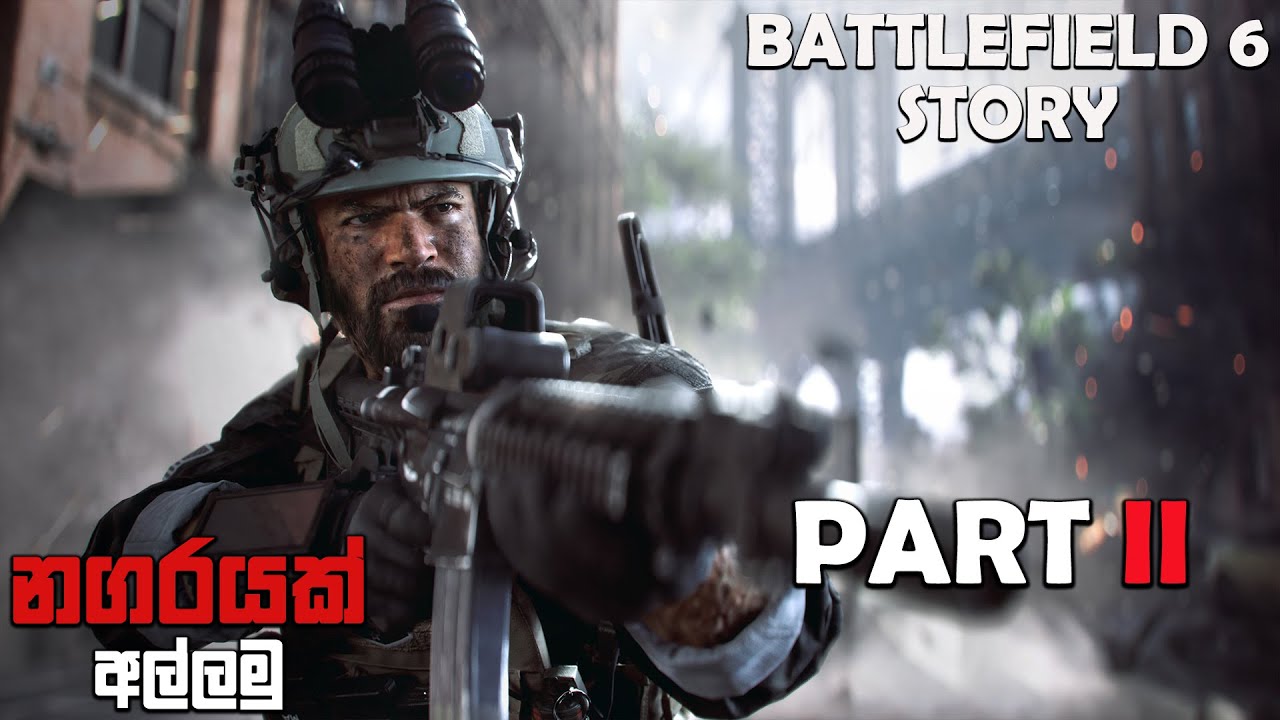BATTLEFIELD 6 SINHALA GAMEPLAY PART 2 || INVADING A CITY