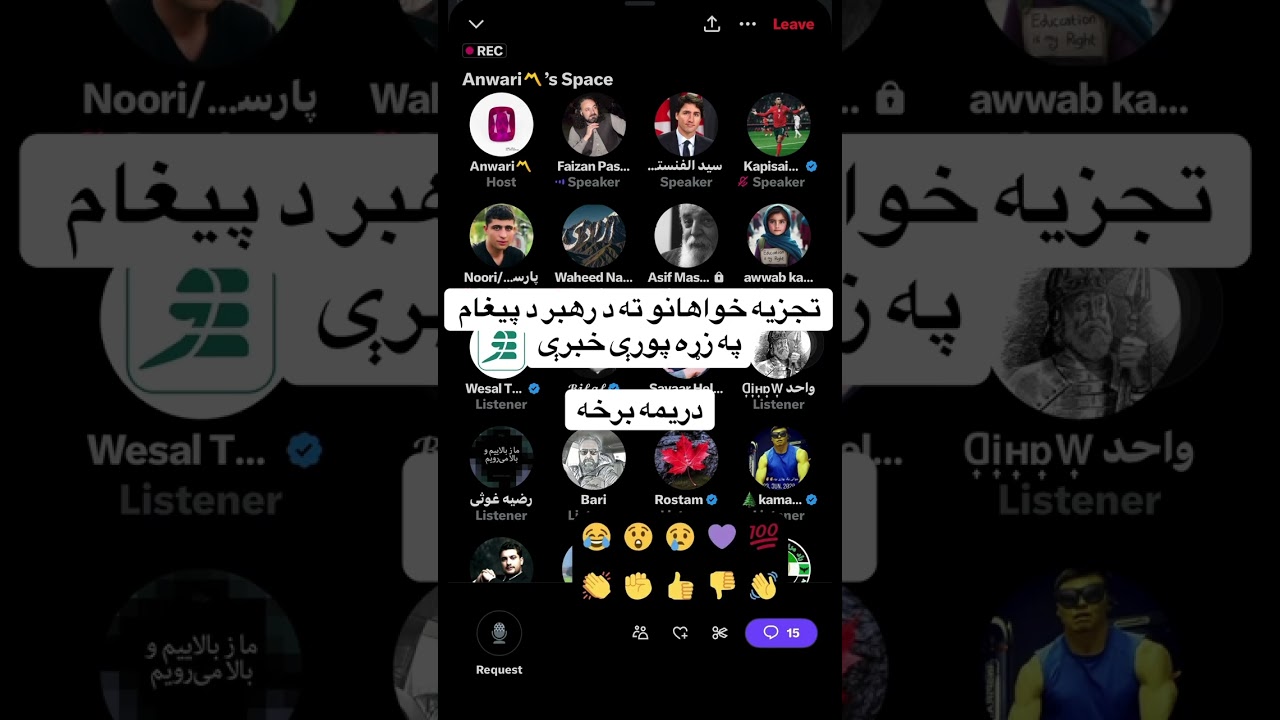 Delawar Faizan تجزیه خواهانو ته د رهبر دلاور فیضان د پیغام دریمه برخه