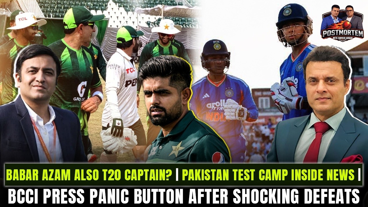 Babar Azam also T20 Captain? | Pakistan Test Camp inside News | BCCI press panic button
