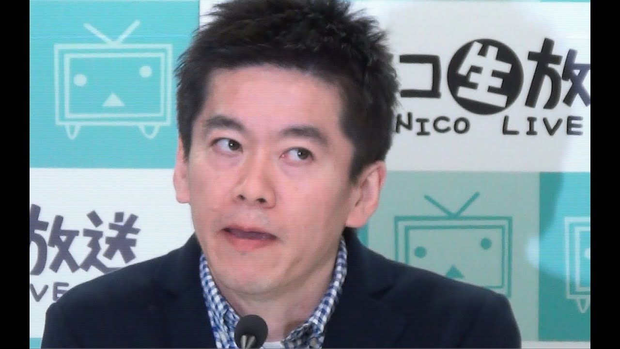 堀江貴文 ホリエモン 仮釈放 記者会見 [高画質HD]2013-327