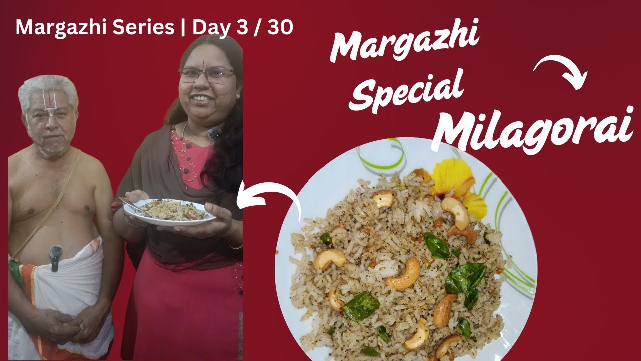 Margazhi Milagorai Temple Prasadham | Day 3 |மார்கழி ஸ்பேஷல் மிளகோரை 