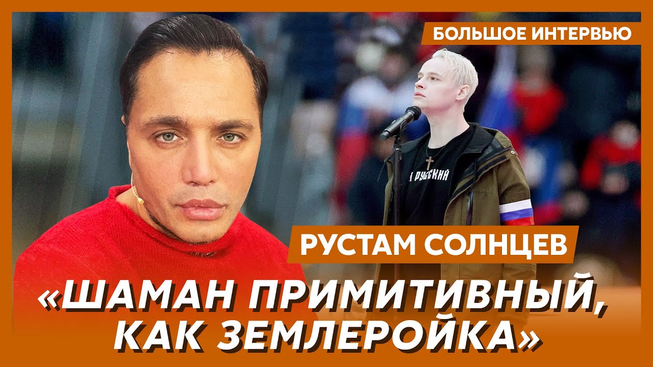 Звезда 