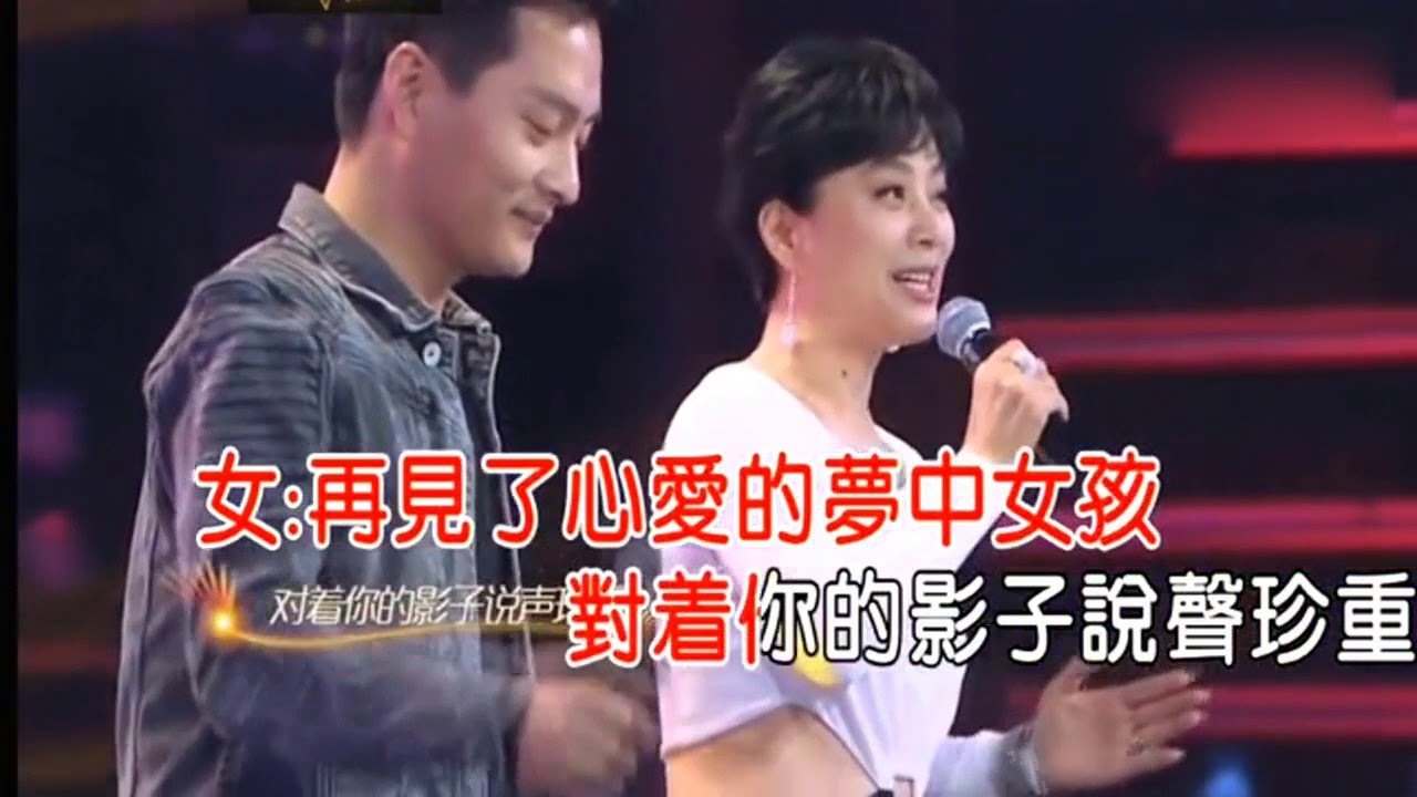云飞、李玲玉《窗外》这首歌好美好美，经典老歌，百听不厌！