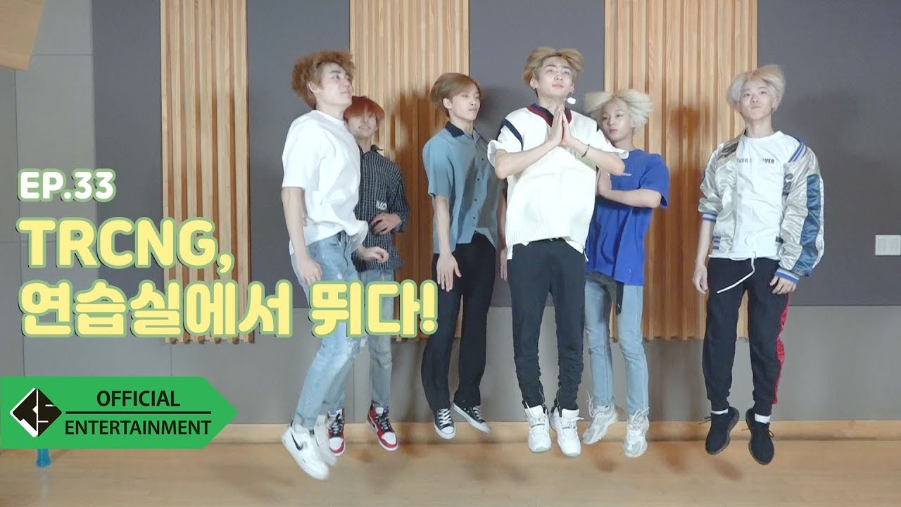 [TRACKING]EP.33 TRCNG, 연습실에서 뛰다!