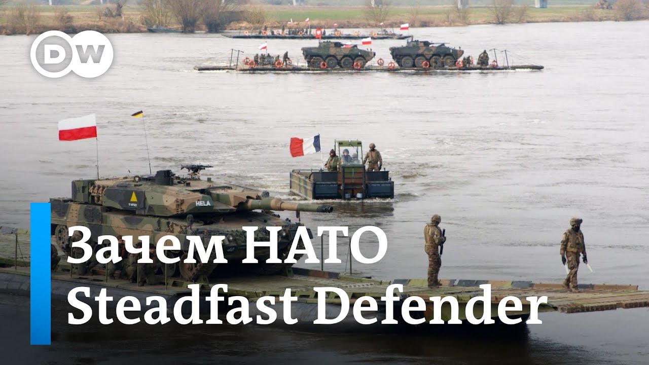 Крупнейшие учения НАТО у границ с Беларусью и Калининградской областью: провоцирует ли альянс Россию