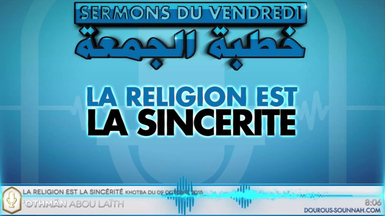 La religion est la sincérité  (Khotba d'oustadh Abou Laïth 'Othmân Al Armany) - Dourous-Sounnah.com