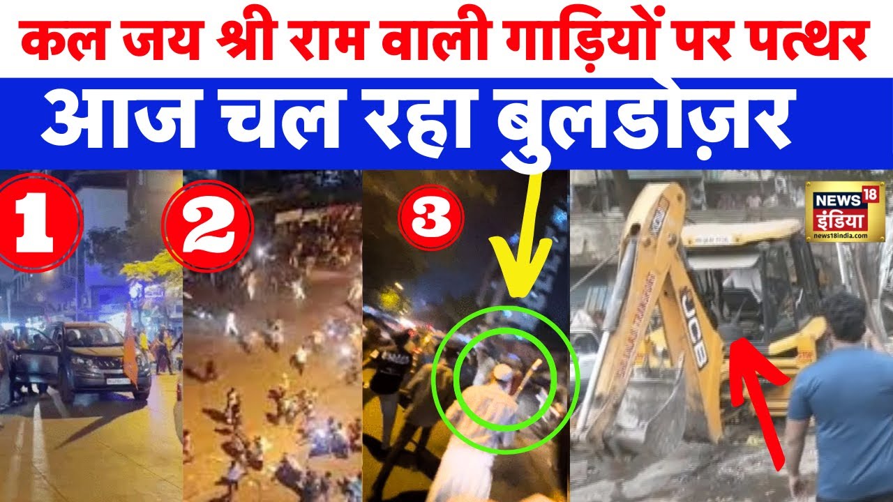 Mumbai Meera Road Incident मामले पर बड़ी कार्रवाई | आरोपियों के ठिकानों पर Bulldozer | N18V
