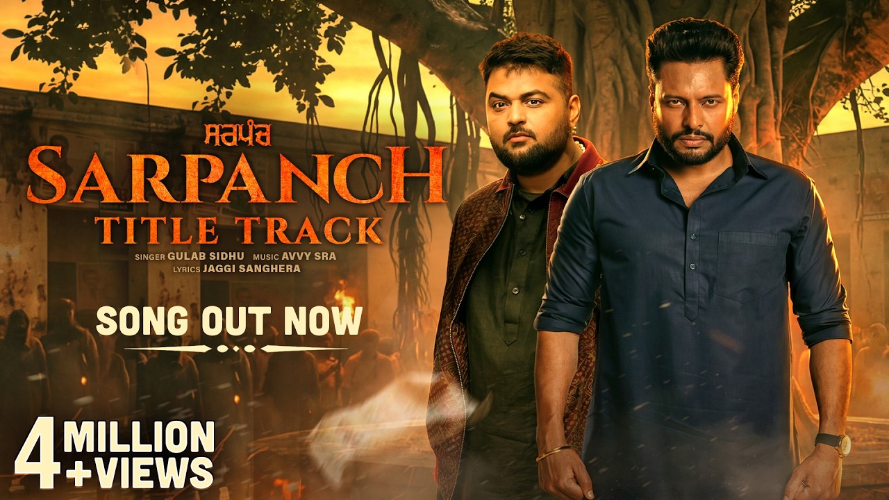 Sarpanch Title Track | Gulab Sidhu | Dev Kharoud | Avvy Sra | Ohri Productions | Rel 10th July 2026