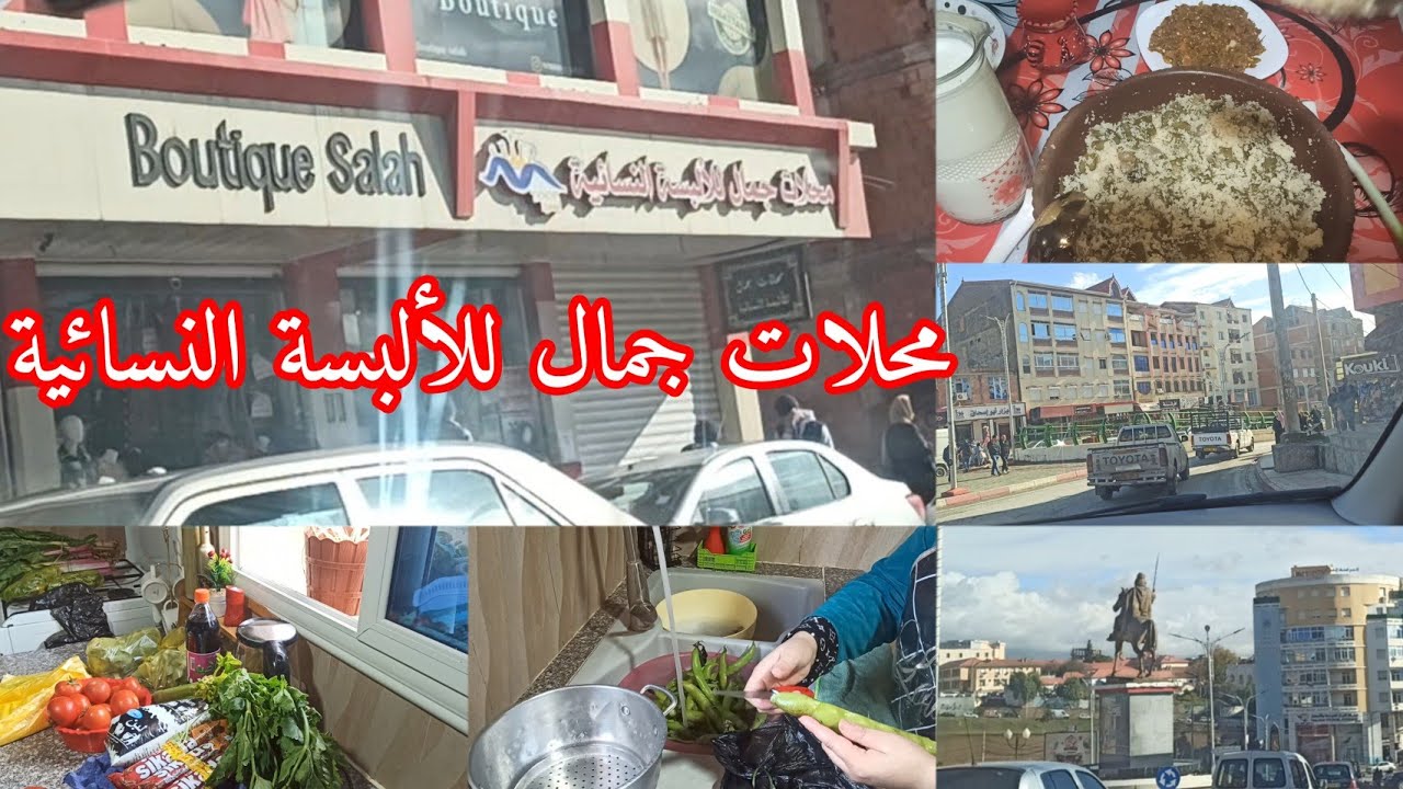 ليوم فتحتلكم قلبي💓كلامي لكل أخت فاتها قطار الزوج🤨 وكل إمرأة عندها مشاكل مع اهل زوجها اسمعوني مليح👌