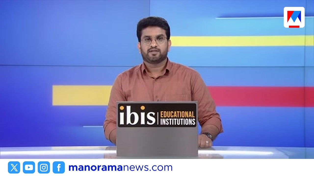 വയനാട് മെഡിക്കൽ കോളേജിന് എൻഎംസി അനുമതി; ദീർഘകാല സ്വപ്നം യാഥാർത്ഥ്യമായി | Wayanad Medical College