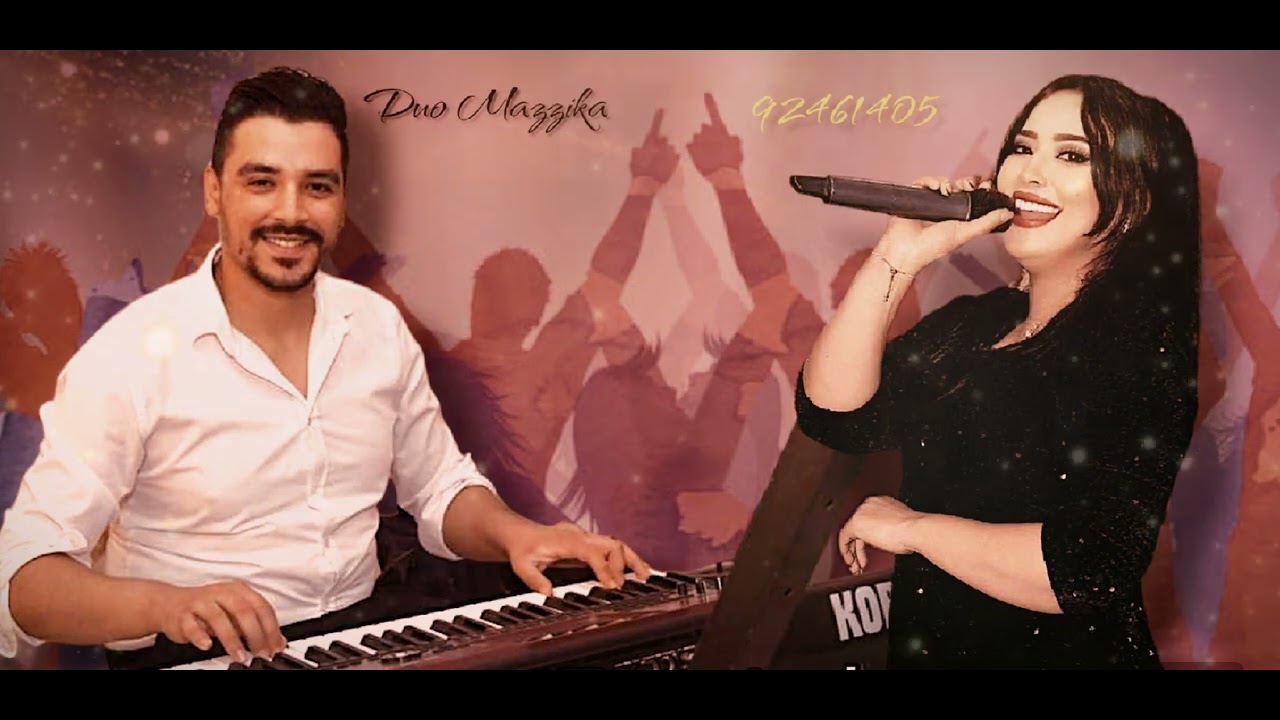 emna mrad ناسك رحالة #شاوي #سطايفي #اعراس #اعراس_الجزائر      ناسك رحالة🎶💕