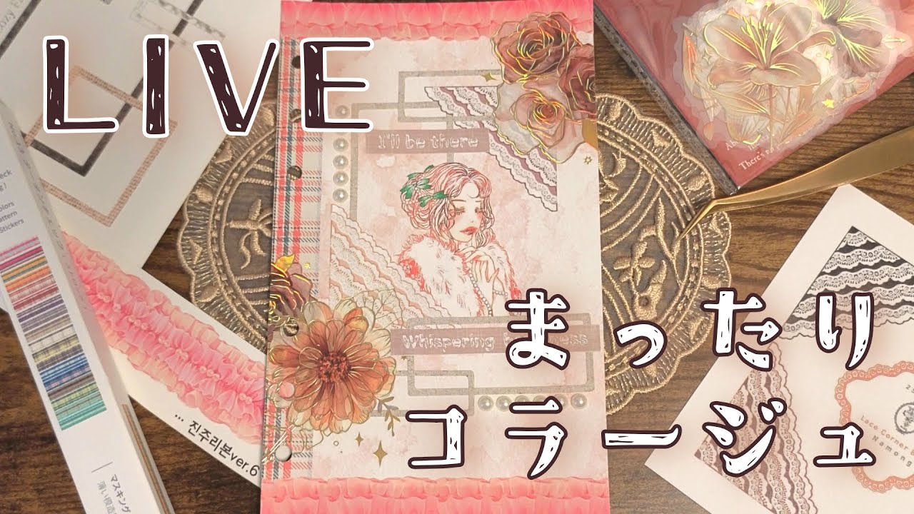 ［コラージュ］2026年あけましておめでとうございますcollage［雑談］