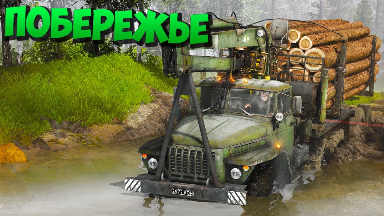SpinTires - Прохождение карты 