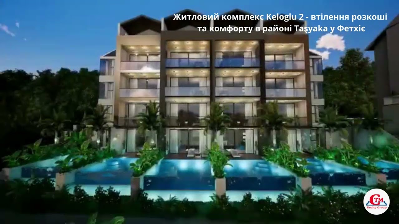 Новий комплекс Keloglu 2 в мальовничому районі Taşyaka з панорамою на Фетхіє