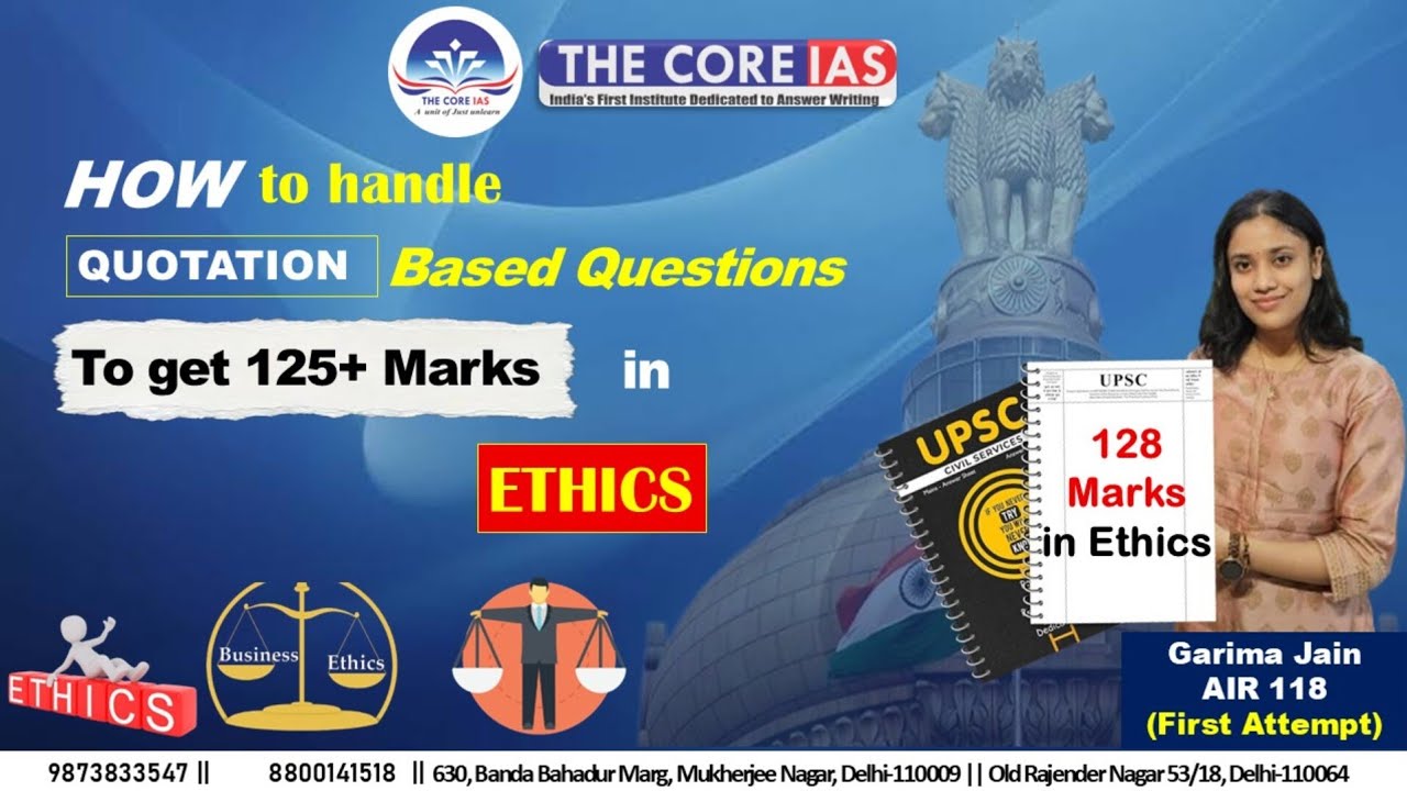How to deal with Quotation based Questions to score 125+ Marks in Ethics | Garima Jain |1st Attempt|