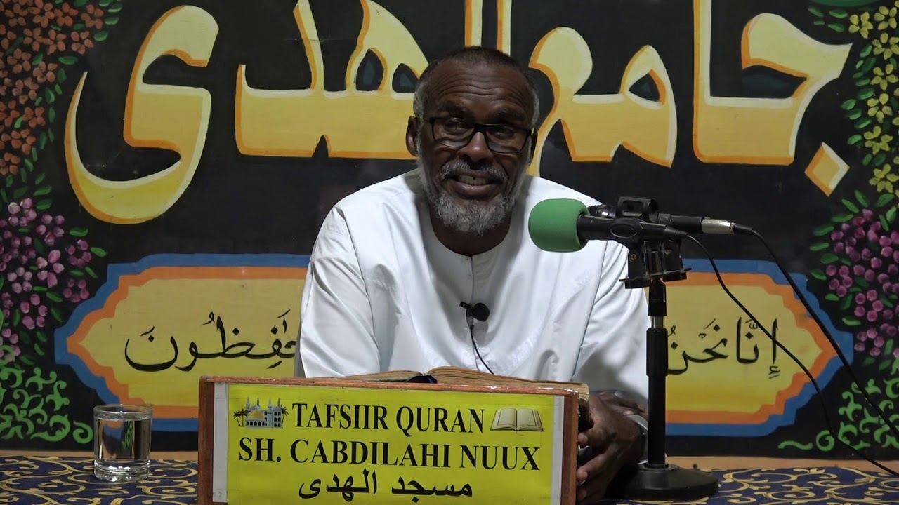 SHEIKH ABDILLAHI NOUH TAFSIIR SUURATU AL-ISRAA - Aayaat 04-09