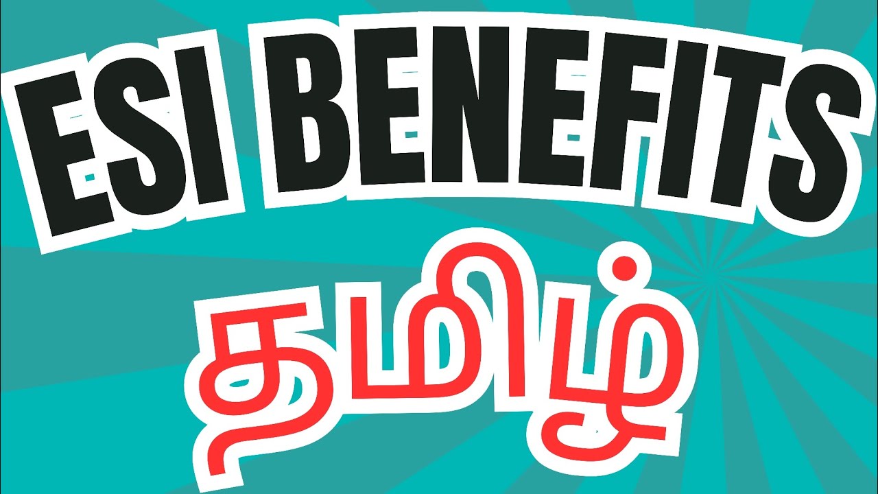 ESI Benefits - Explained in Tamil | Eduguru| Manikandan A #jobs #esic #insurance
