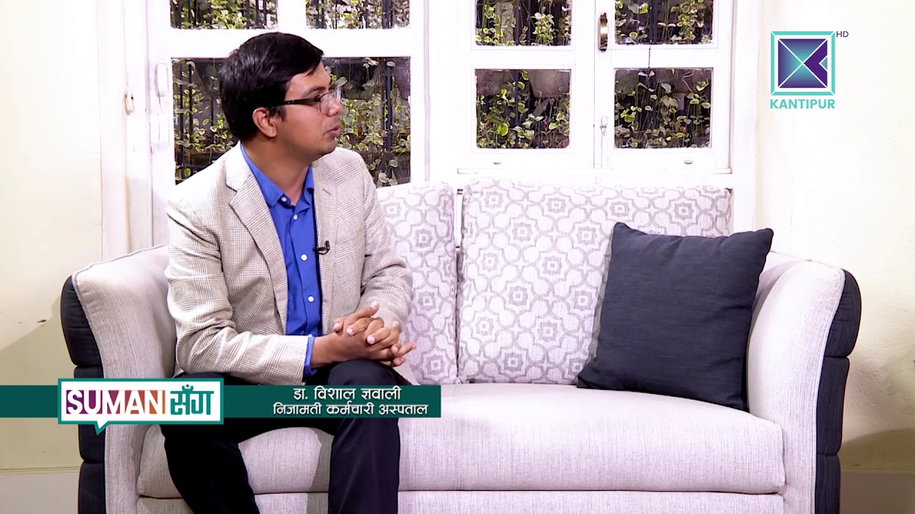 Suman Sanga 27 January - Dr. Bishal Gyawali