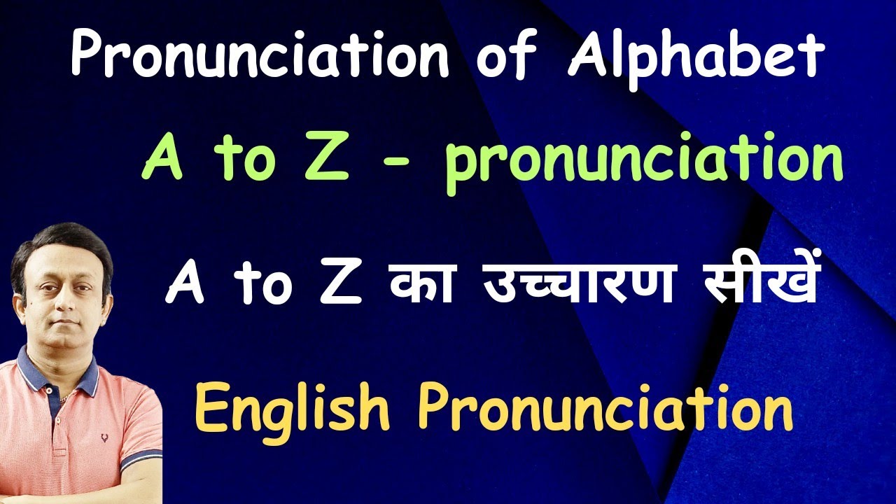 PRONUNCIATION OF ALPHABET   A - Z का उच्चारण l ENGLISH PRONUNCIARION PRACTICE