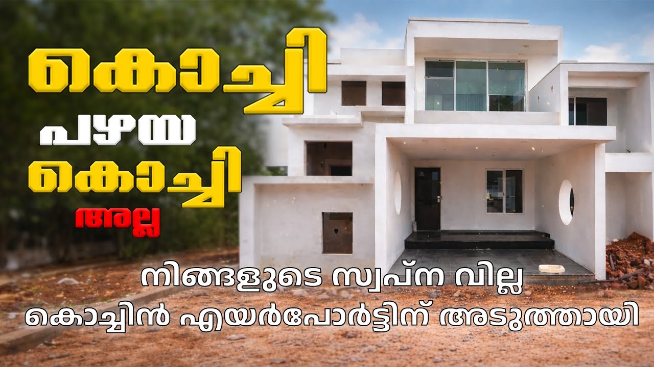 Villa Project Near Cochin International Airport | 3 BHK Premium Villas | From ₹1.20 Cr.