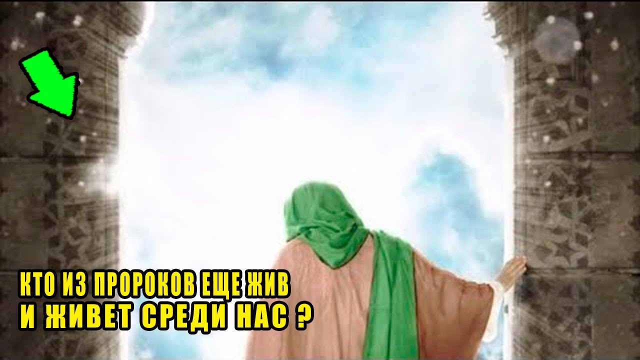 Оказывается, до сих пор живут еще 3 пророка, где они? Вы будете удивлены!