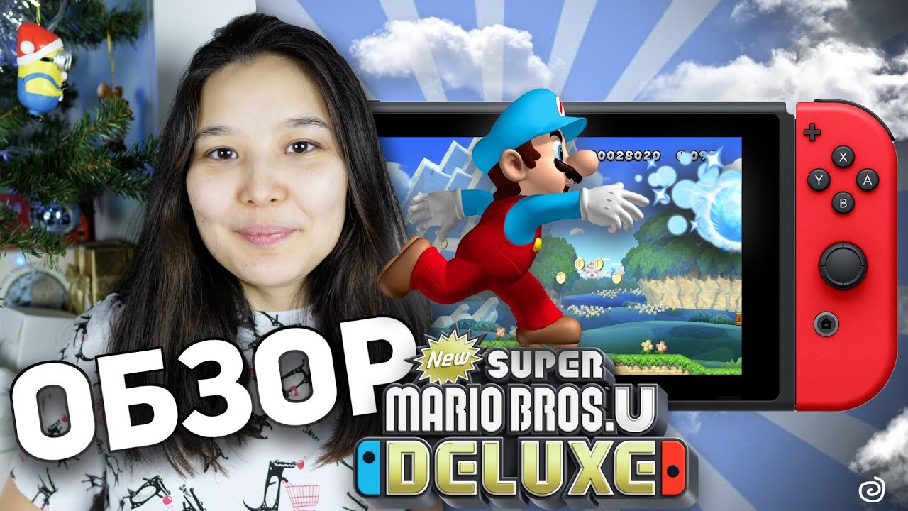 ОБЗОР NEW SUPER MARIO BROS. U DELUXE: СТОИТ КУПИТЬ?