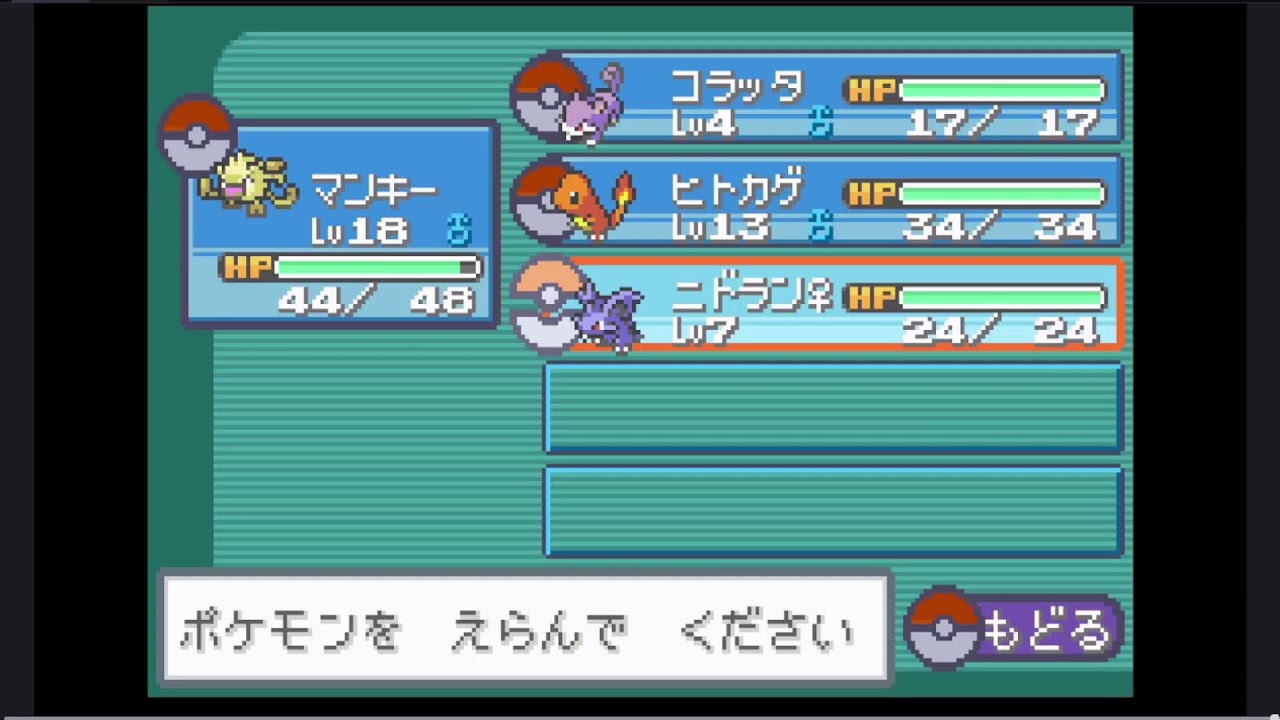pokemonn ポケットモンスター　リーフグリーン