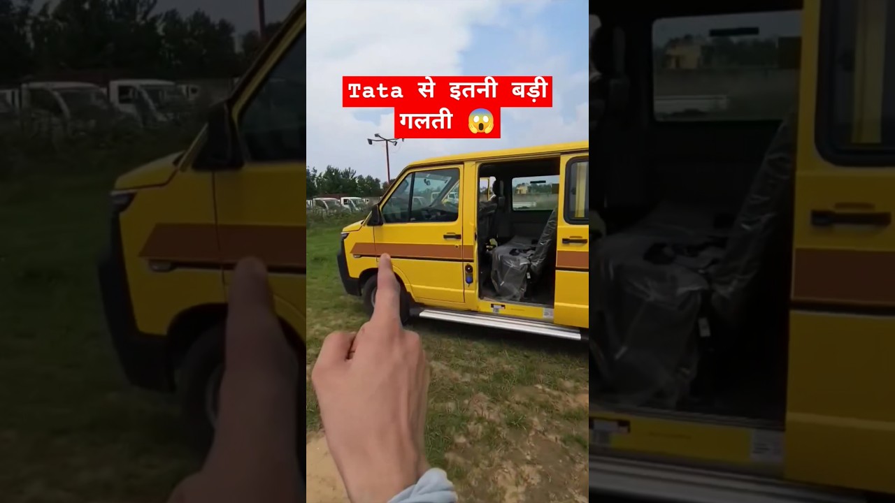 TATA वाले ने ये क्या कर दिया इसमें - 2025 TATA Winger School Van