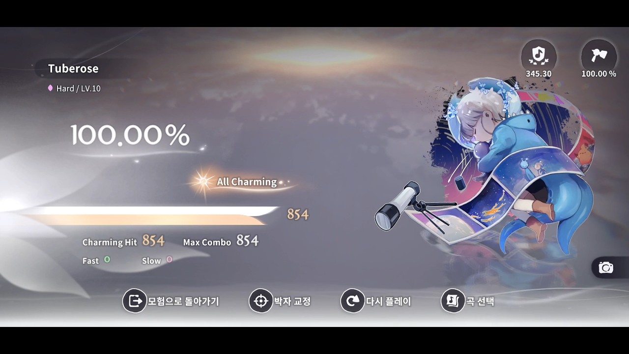 [DEEMO II] Tuberose (Hard / LV.10) 100.00% All Charming