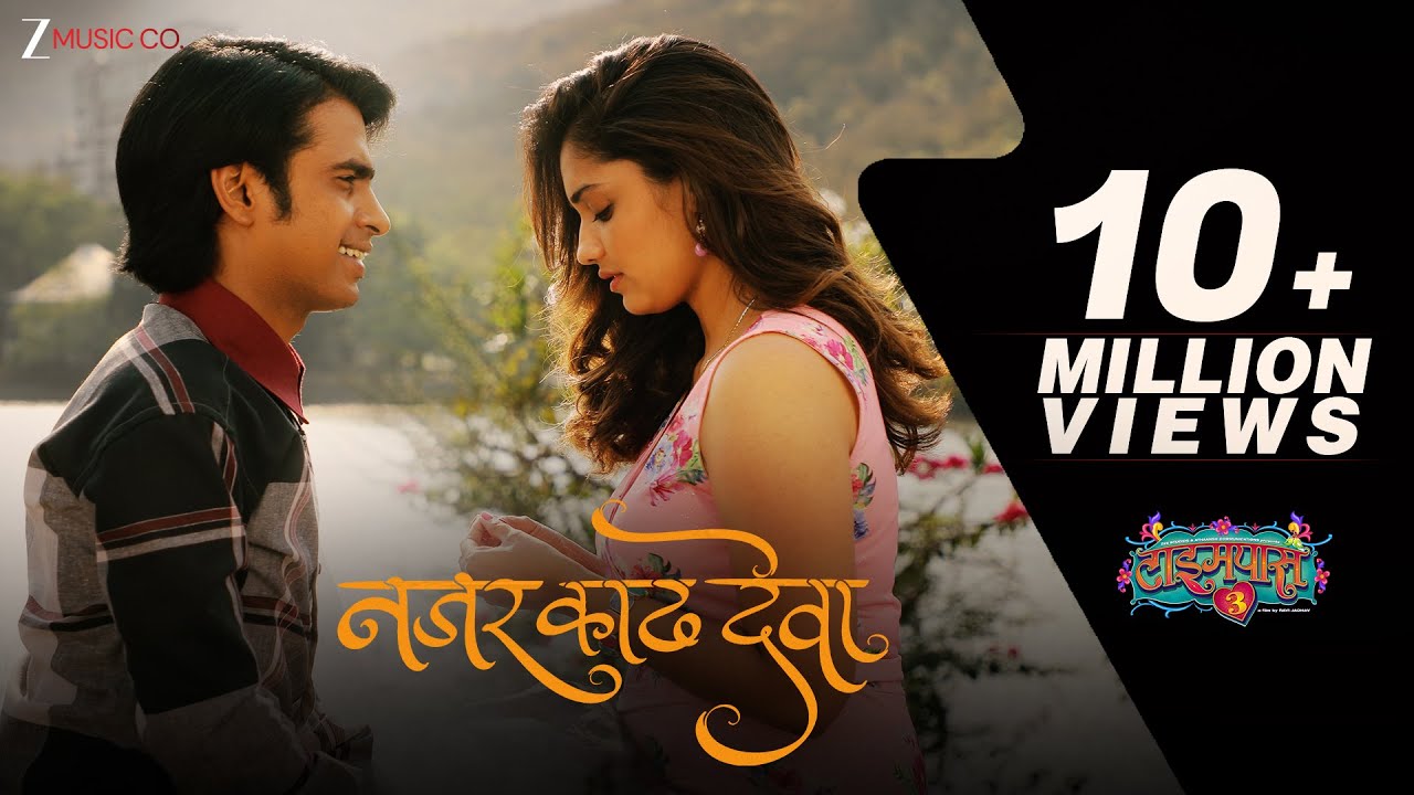 Nazar Kadh Deva | Timepass 3 | Prathamesh Parab, Hruta Durgule | Amitraj & Adarsh Shinde | Kshitij P