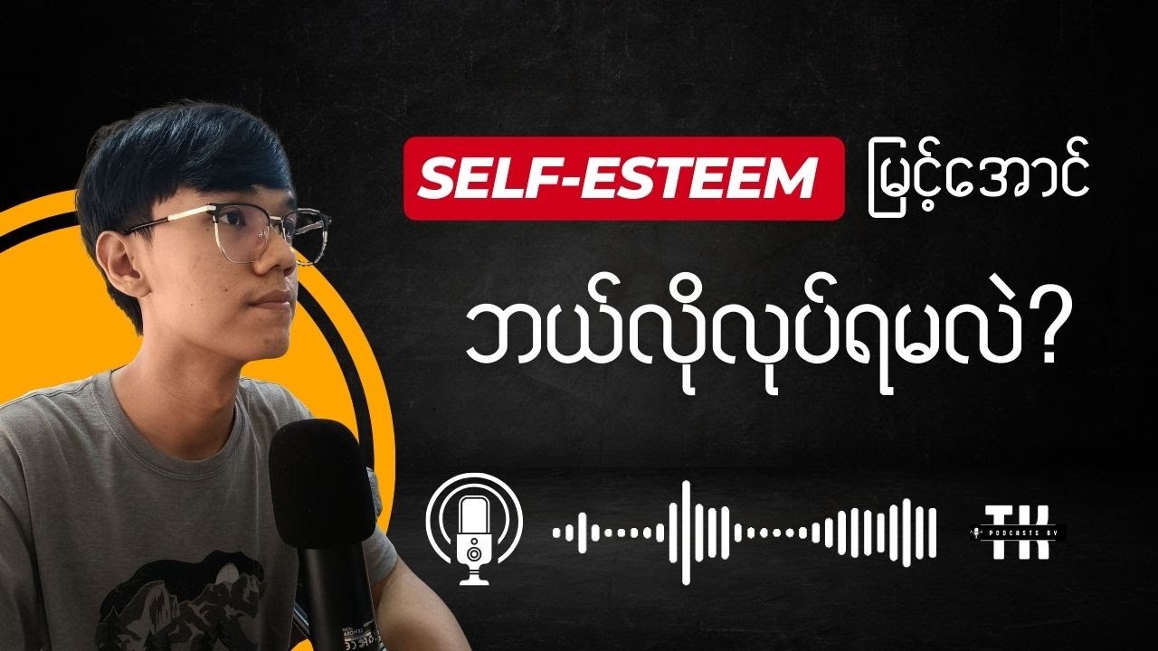 How to raise Self-esteem?