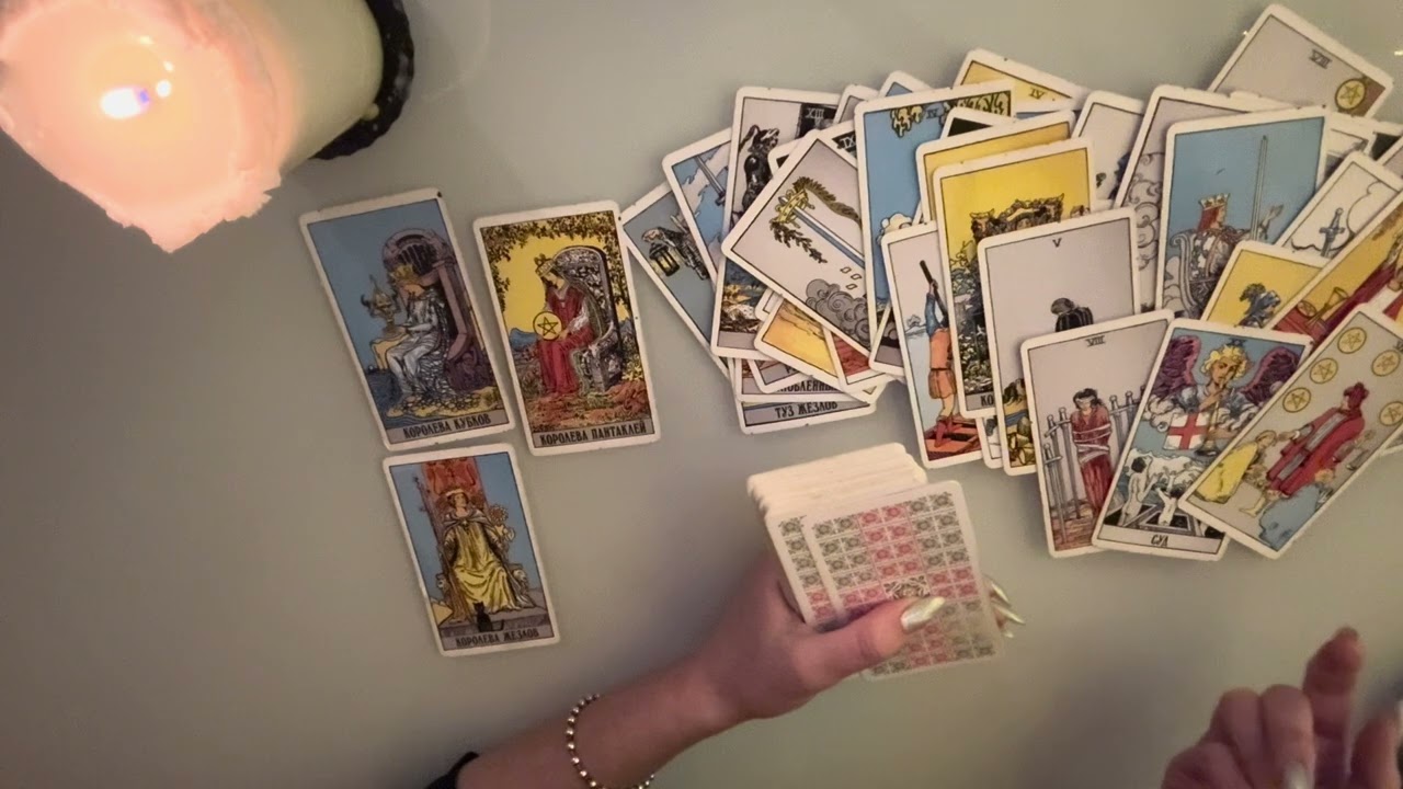 СОБЫТИЯ НА ПОРОГЕ👣4 королевы#4королевы#событиянапороге#гадание#таро#асмр#чтоменяждет#событиябудущего