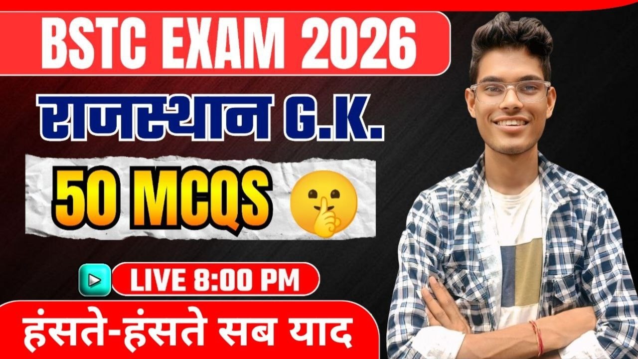 BSTC Rajasthan GK 2026 | Top 50 Most Important Questions | One Shot Class Full Practice 2026
