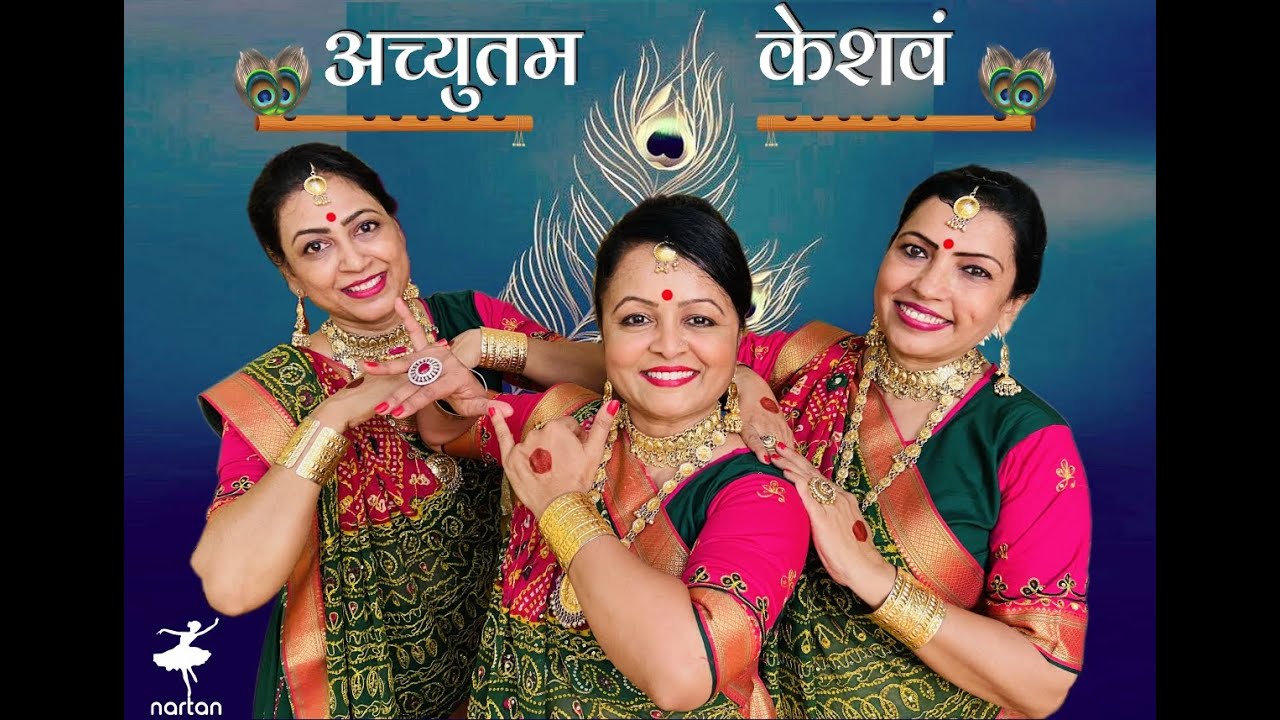Achyutam Keshavam | Krishna Song | Choreography by Hetal Rohit Kela