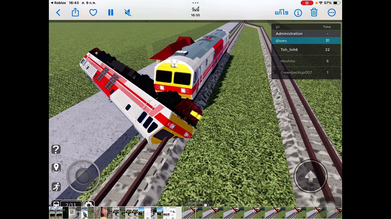 4502 ชน4501