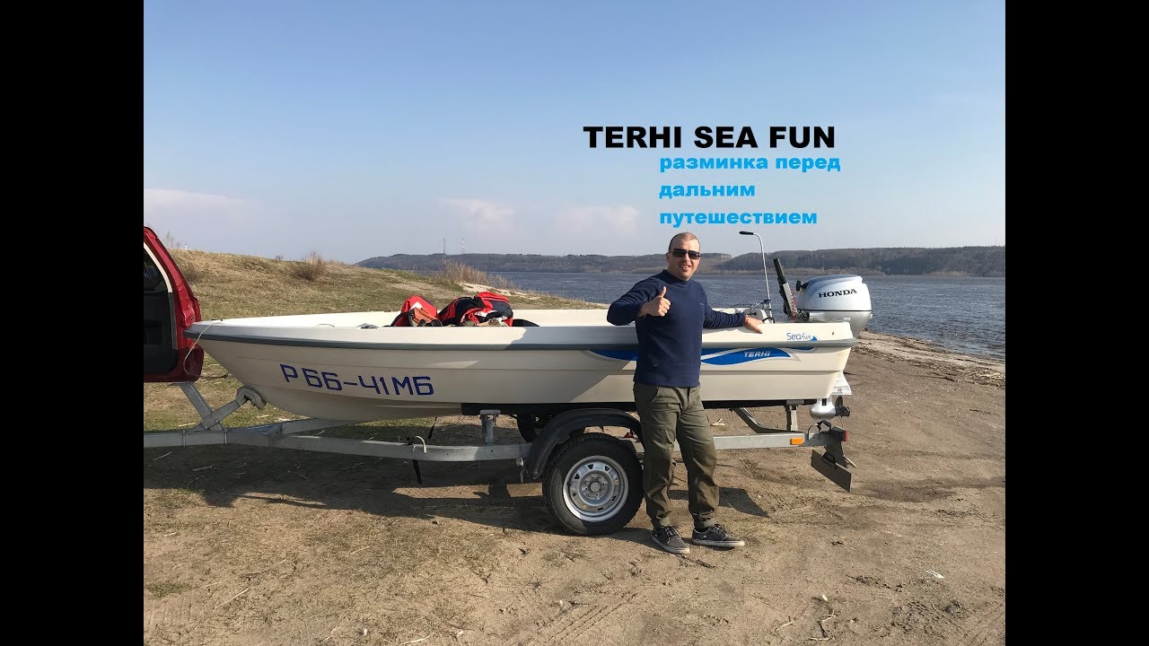 Финская лодка Terhi Sea Fun