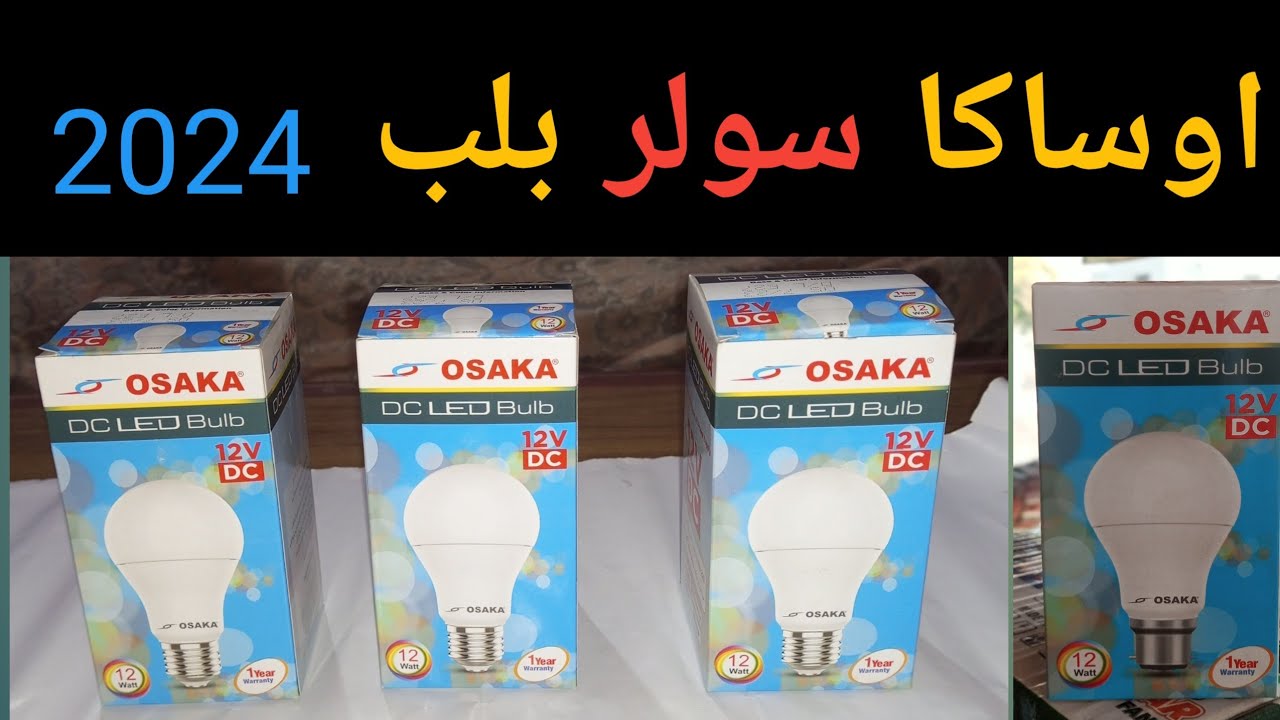Osaka solar led bulbs 💡 new price 2024 12v DC bulbs 1year waranty best bulbs in Pakistan