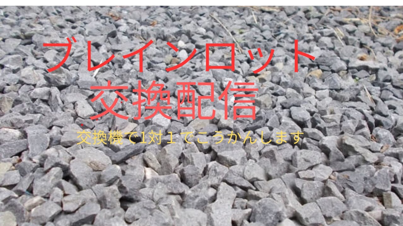 #フォートナイト#ブレインロット