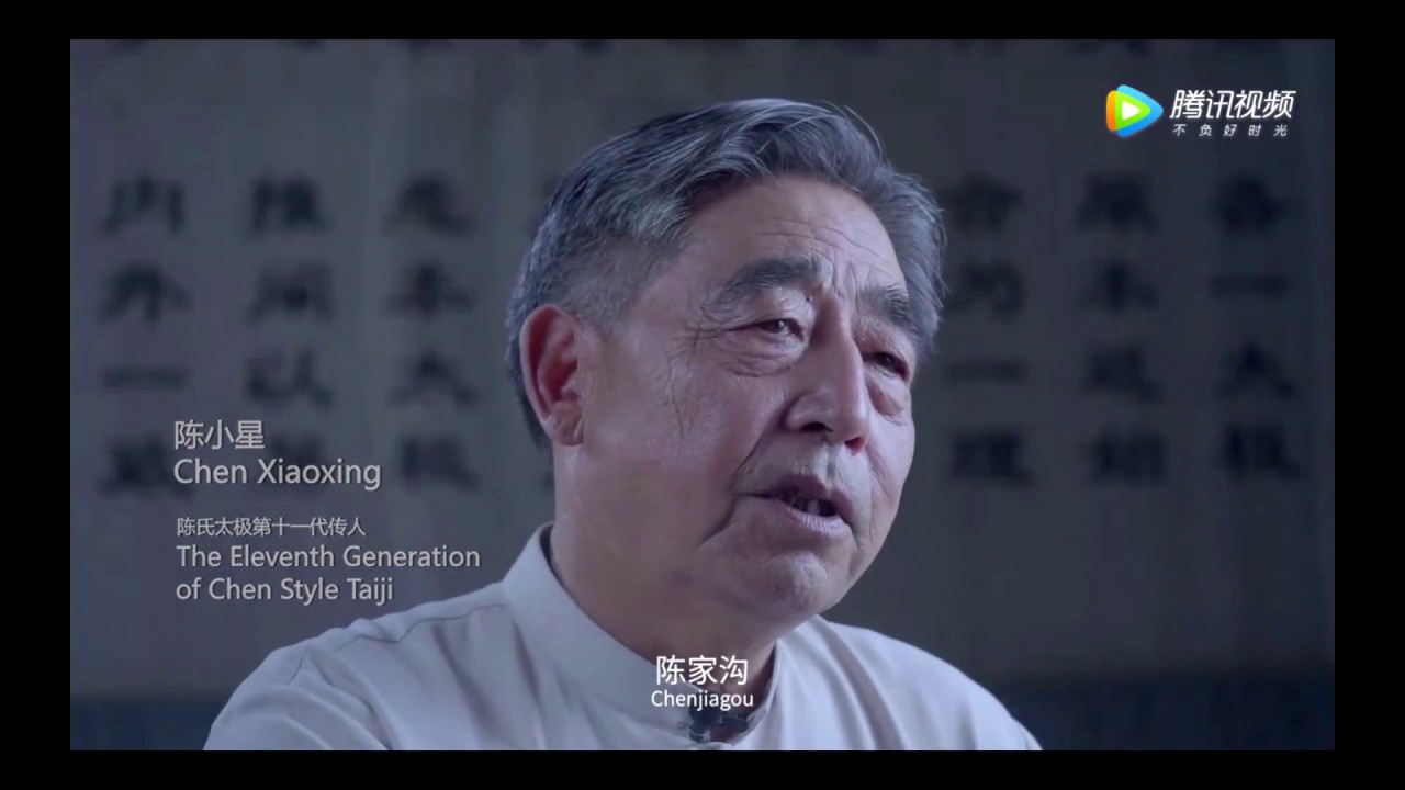 Video Promocional de Taiji Chen de Chenjiagou 2019 para la conferencia mundial de Kungfu