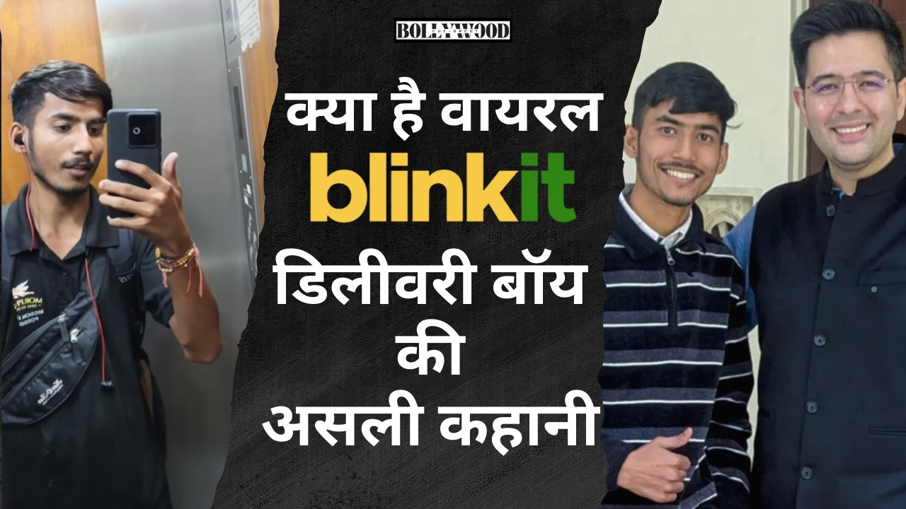 Blinkit Delivery Boy Struggle | Real Life Story of Delivery Boy | Bollywood Cut Uncut