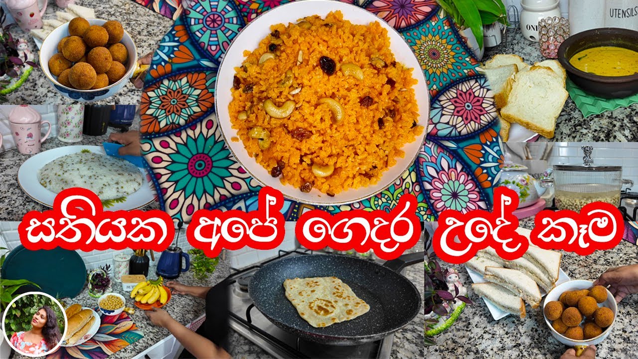 ✔දවස් හතක උදේ කෑම|7 day 7 breakfast recipe|💓madhu💓
