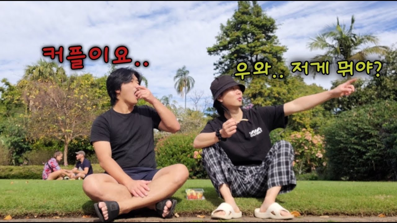 [호주워홀] 호주벼룩시장vlog / 역시 시장은 한국시장이 짱인가?..