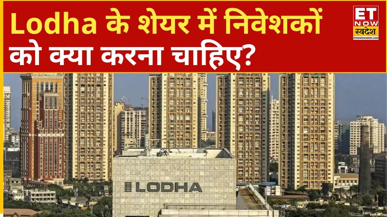 Lodha Share Price: Is Lodha Share a great opportunity or a risk? Experts can help you understand ...